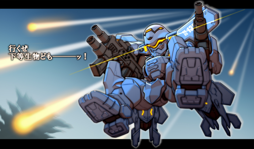 Muv-Luv Rule 34 Image