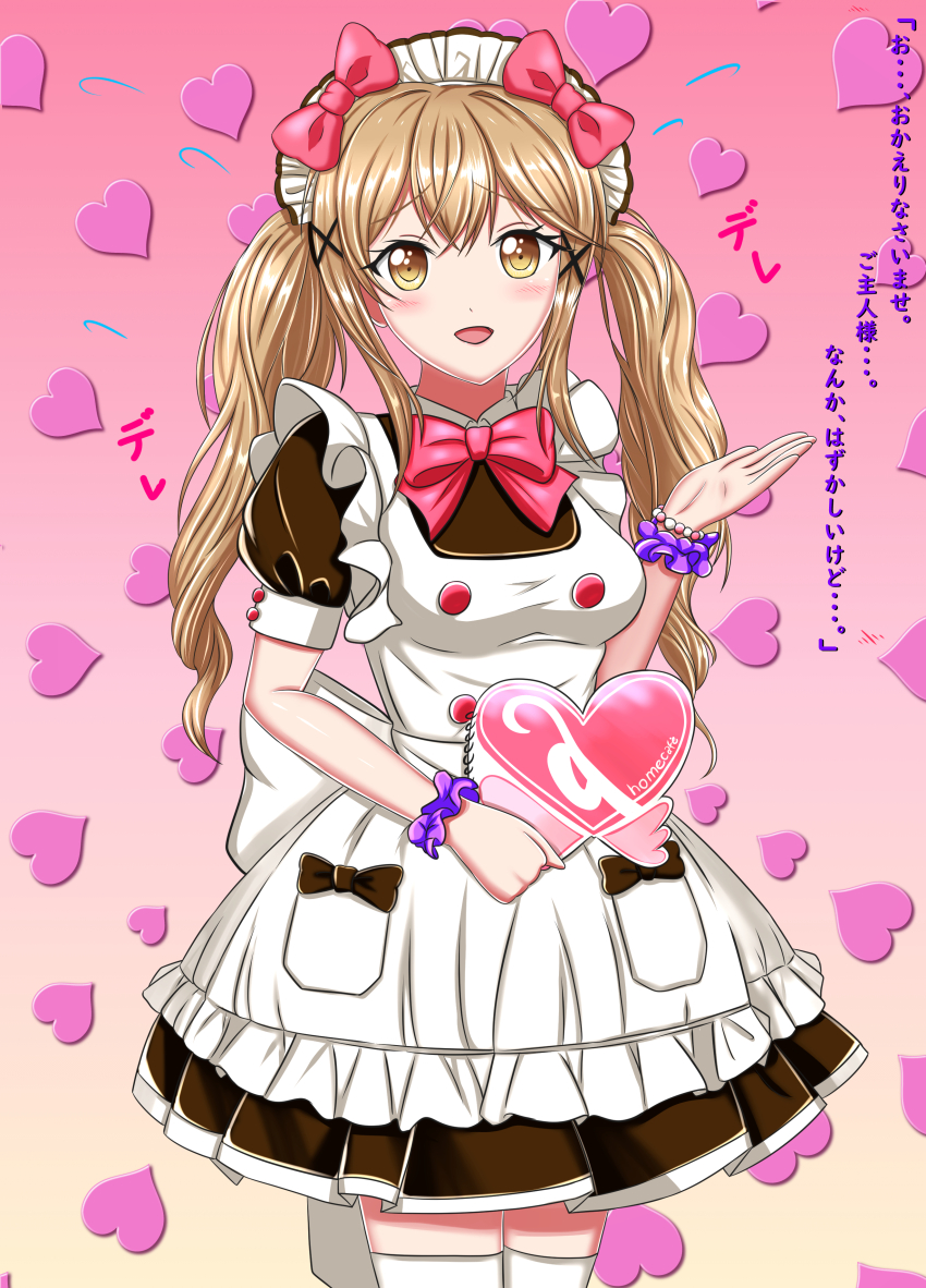 Ichigaya Arisa (Bang Dream!) Rule 34 Image