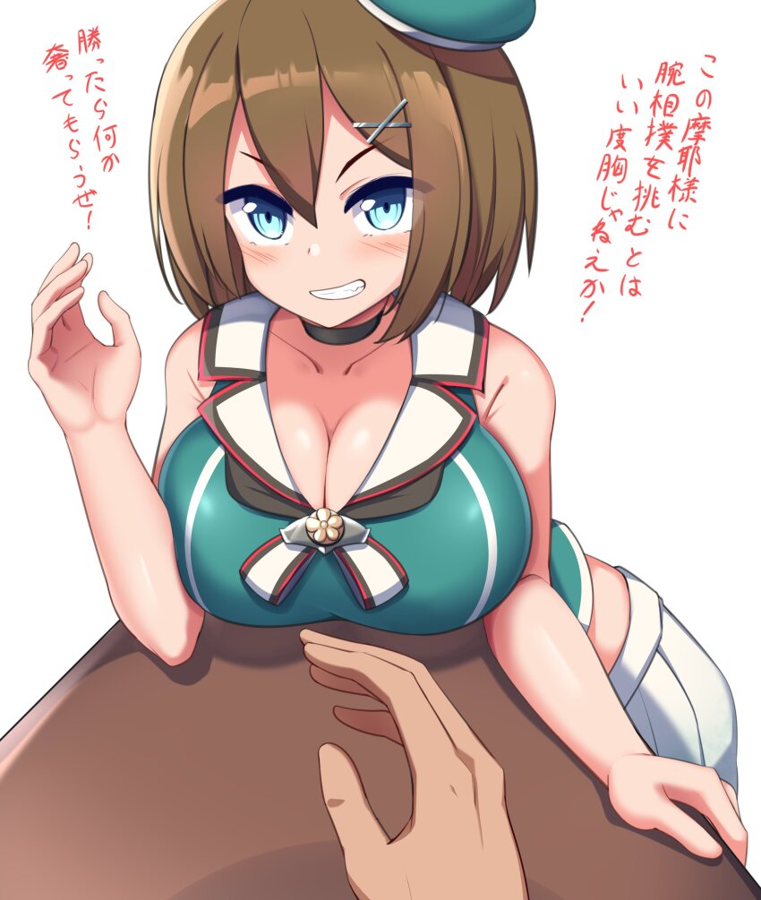 Kantai Collection Rule 34 Image