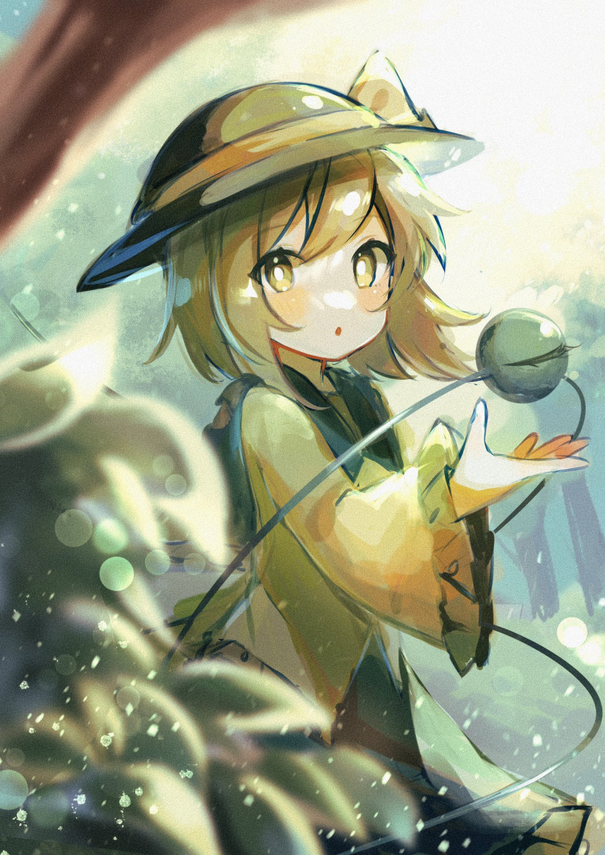 Komeiji Koishi (Touhou) Rule 34 Image