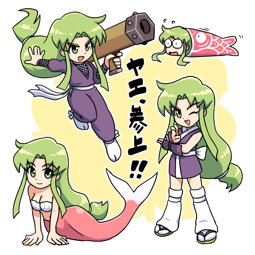 Yae (Ganbare Goemon) Rule 34 Image