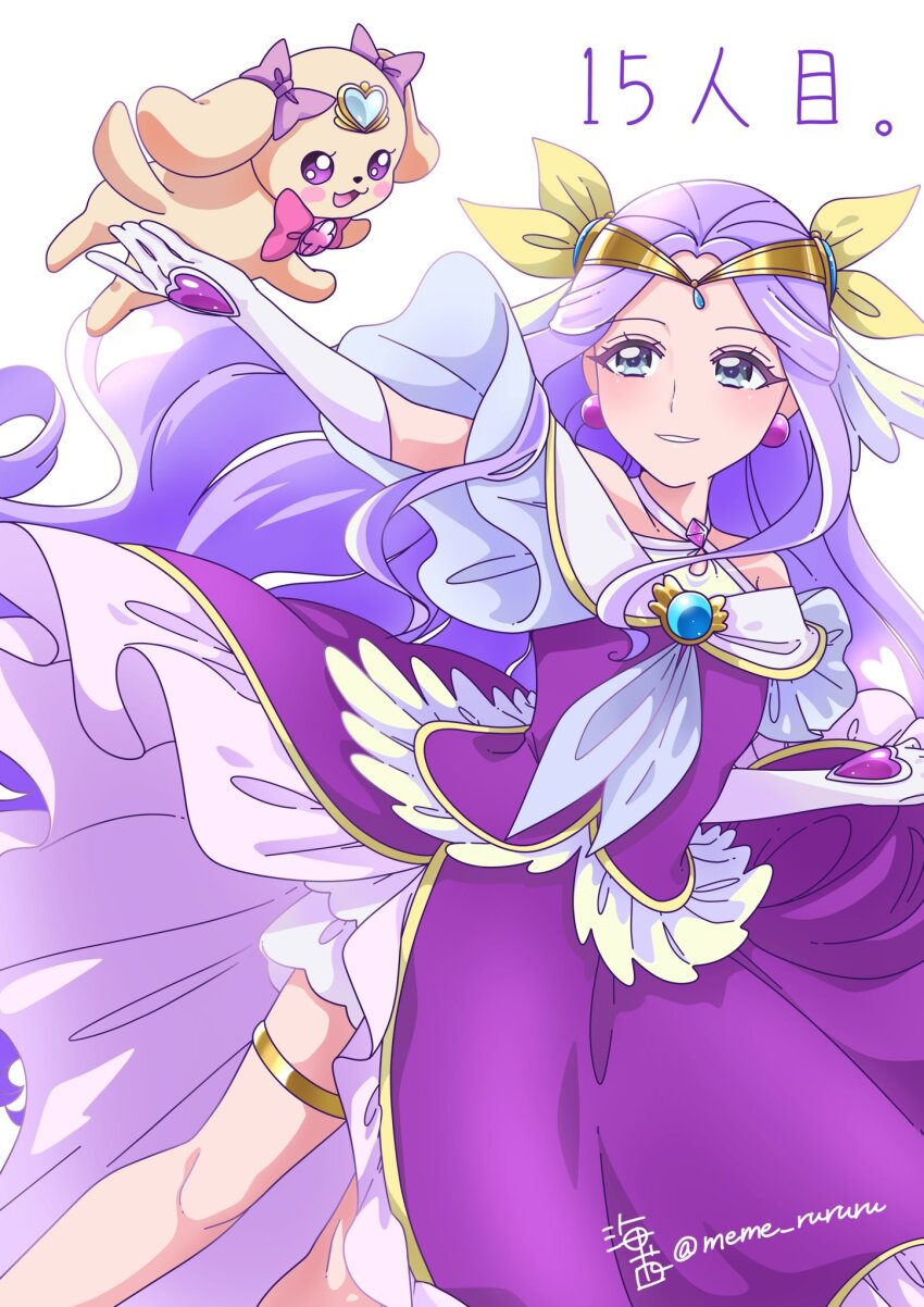 Cure Earth (Healin' Good Precure) Rule 34 Image