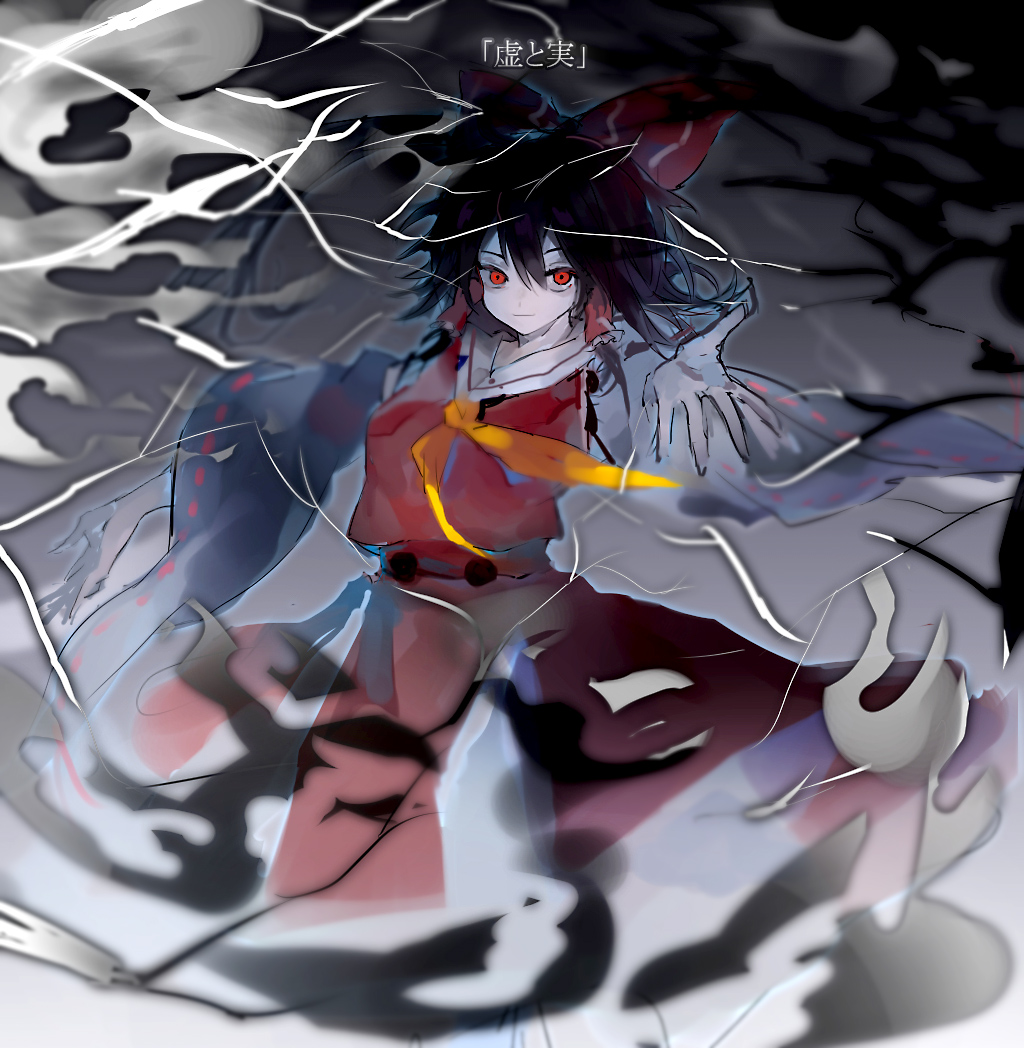 Hakurei Reimu (Touhou) Rule 34 Image