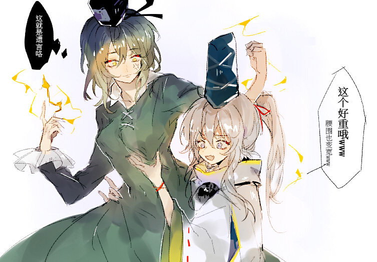 Mononobe No Futo (Touhou) Rule 34 Image