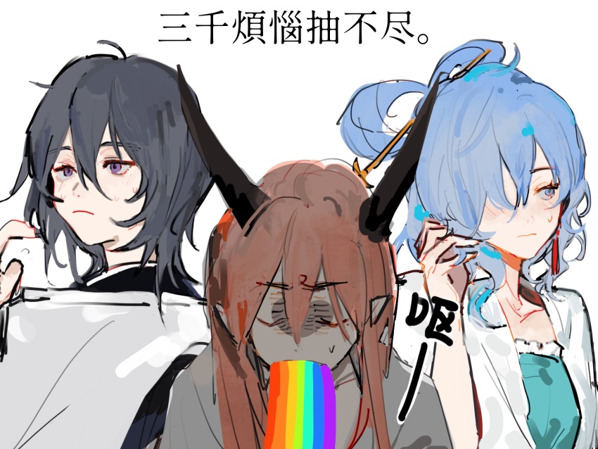Ibaraki Douji (Touhou) Rule 34 Image