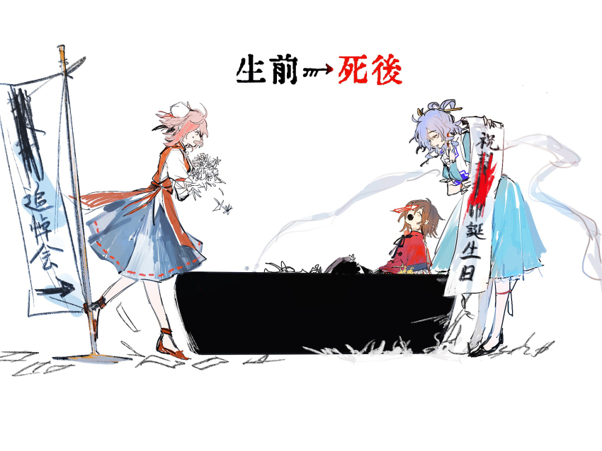 Ibaraki Kasen (Touhou) Rule 34 Image