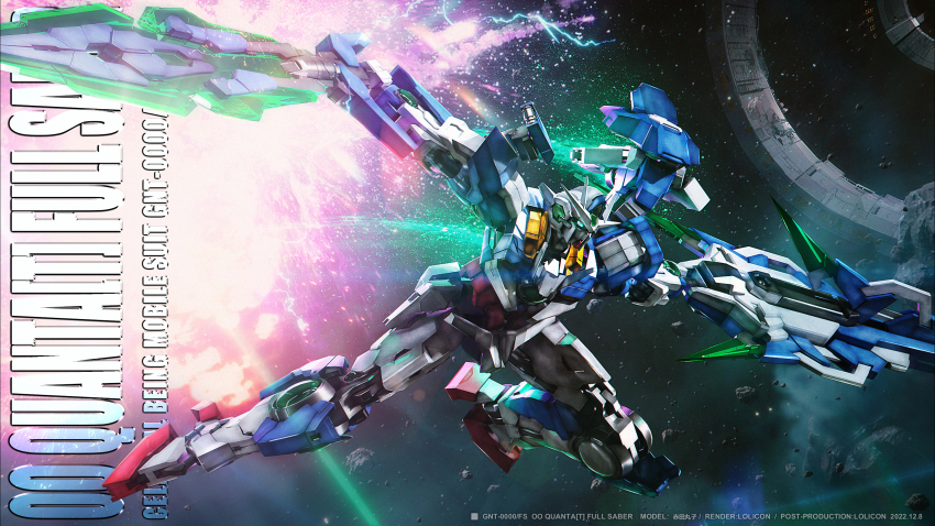 Gundam Rule 34 Image