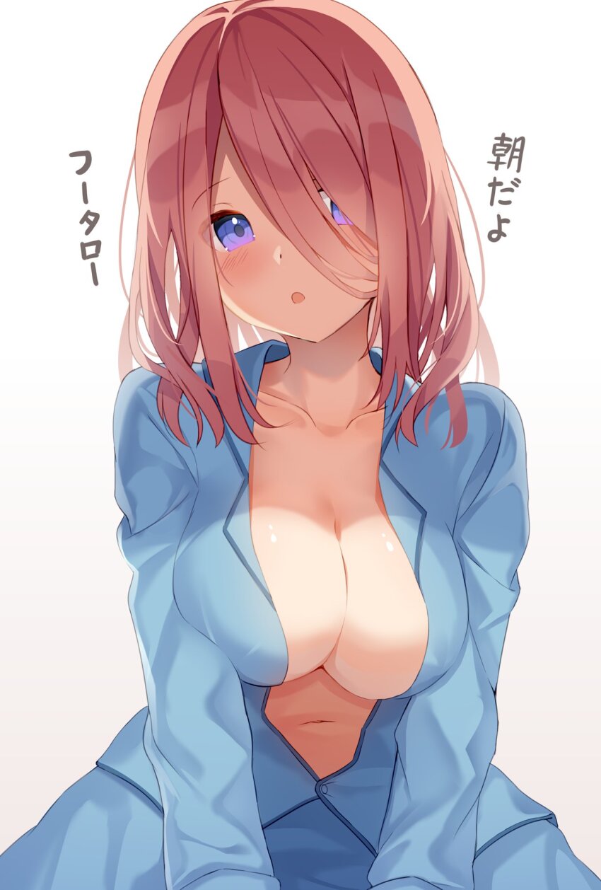 Nakano Miku (Go-Toubun No Hanayome) Rule 34 Image