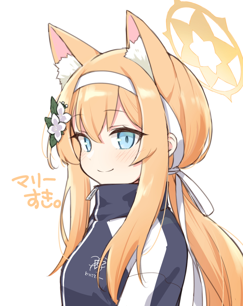 Mari (Blue Archive) Rule 34 Image