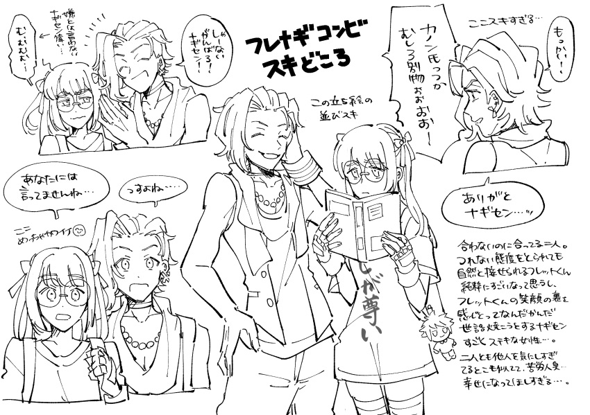 Subarashiki Kono Sekai Rule 34 Image