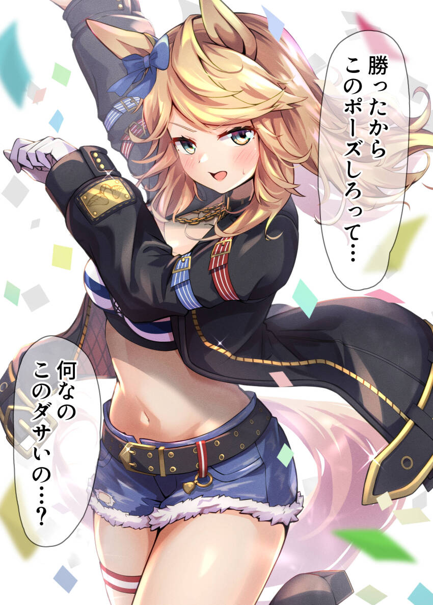 Gold City (Umamusume) Rule 34 Image