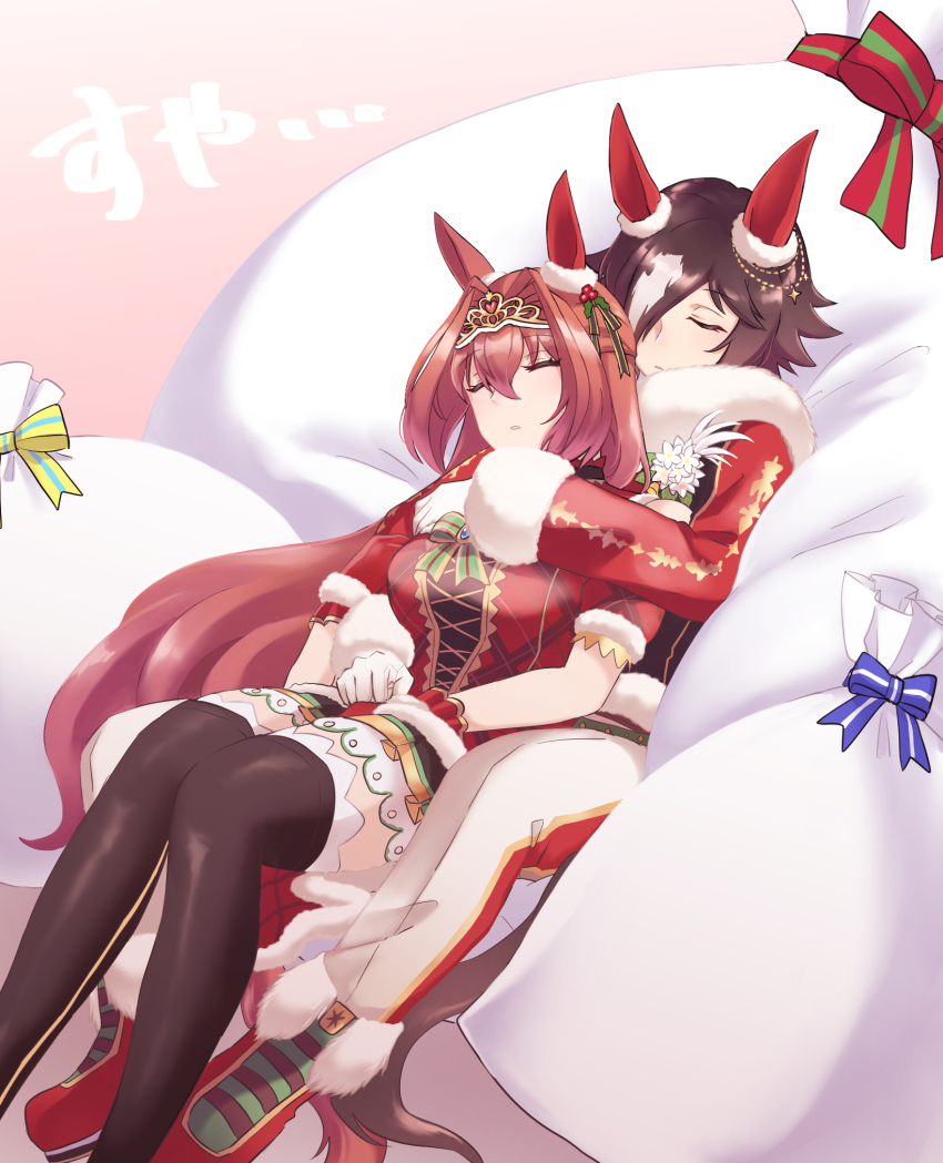 Daiwa Scarlet (Scarlet Nuit Etoile) (Umamusume) Rule 34 Image
