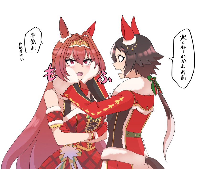 Daiwa Scarlet (Scarlet Nuit Etoile) (Umamusume) Rule 34 Image