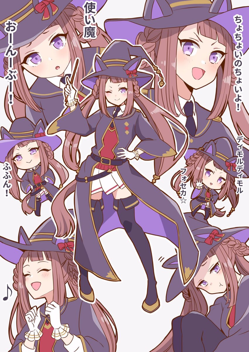 Sweep Tosho (Umamusume) Rule 34 Image