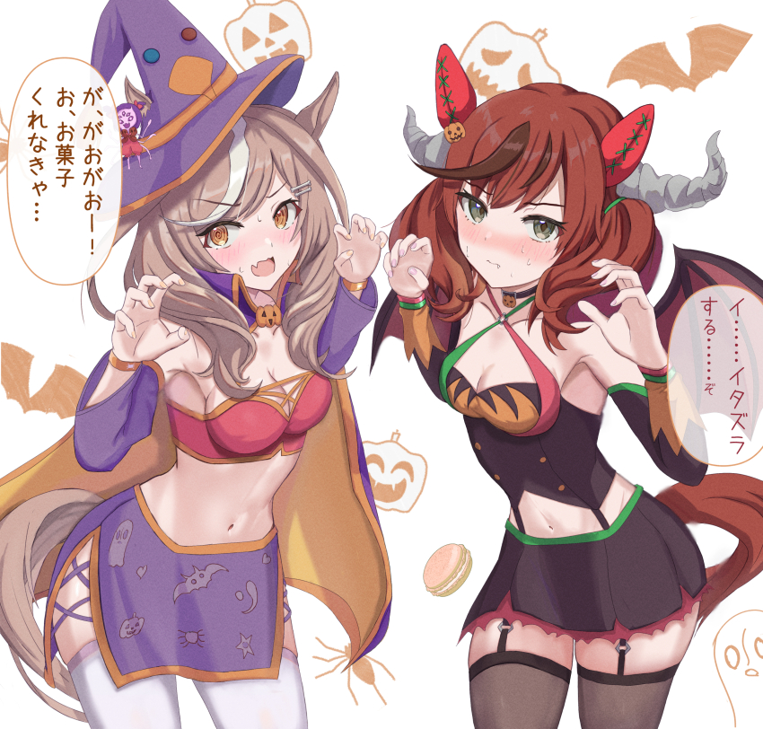Nice Nature (Umamusume) Rule 34 Image