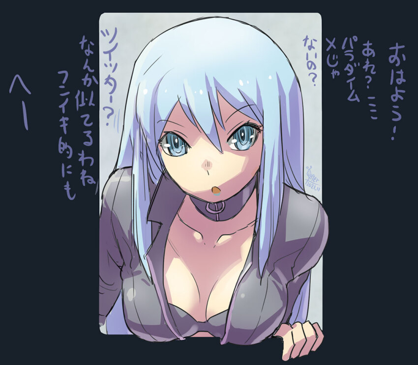 Nemissa Rule 34 Image