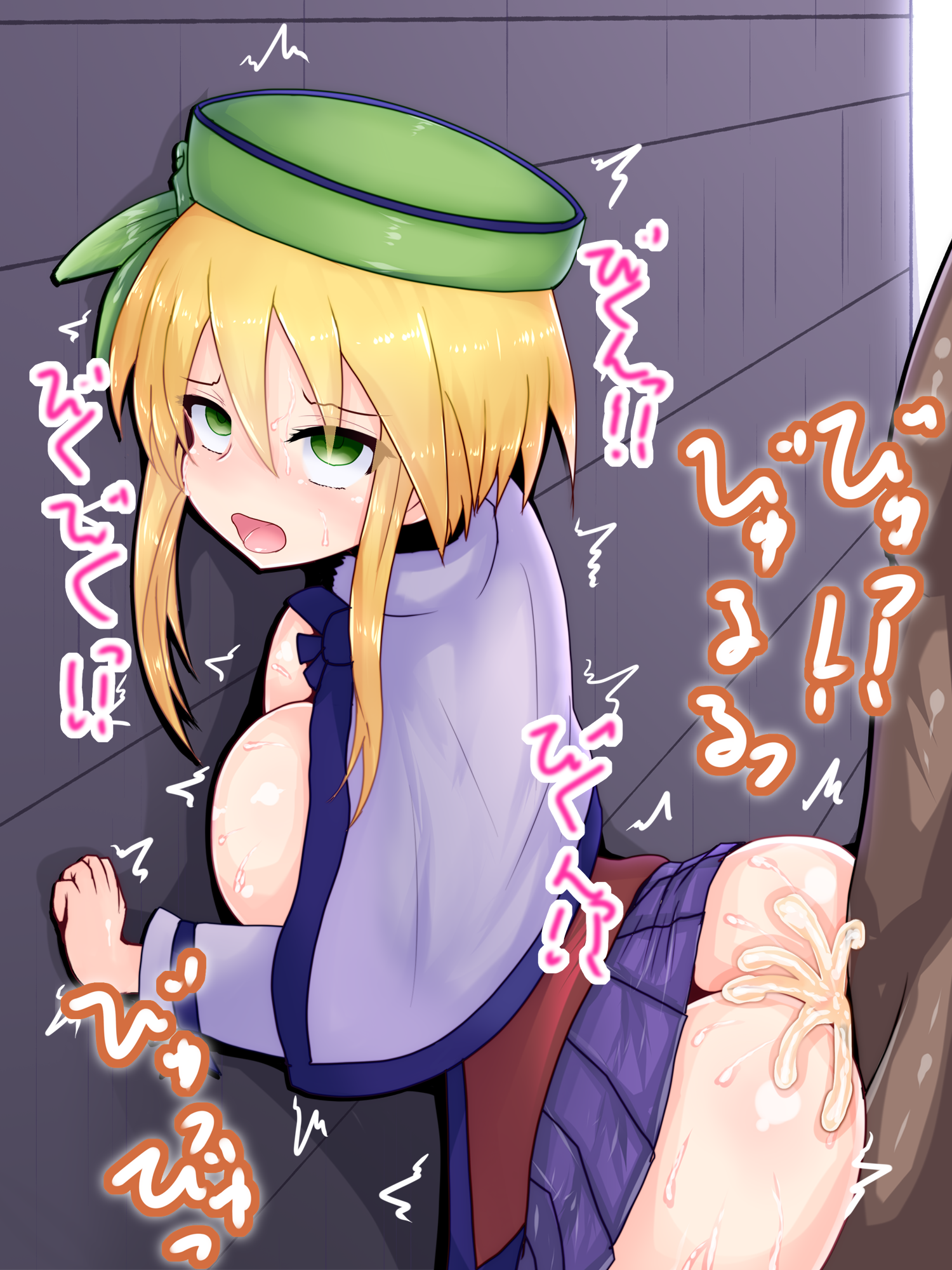 Ozonne (Disgaea) Rule 34 Image
