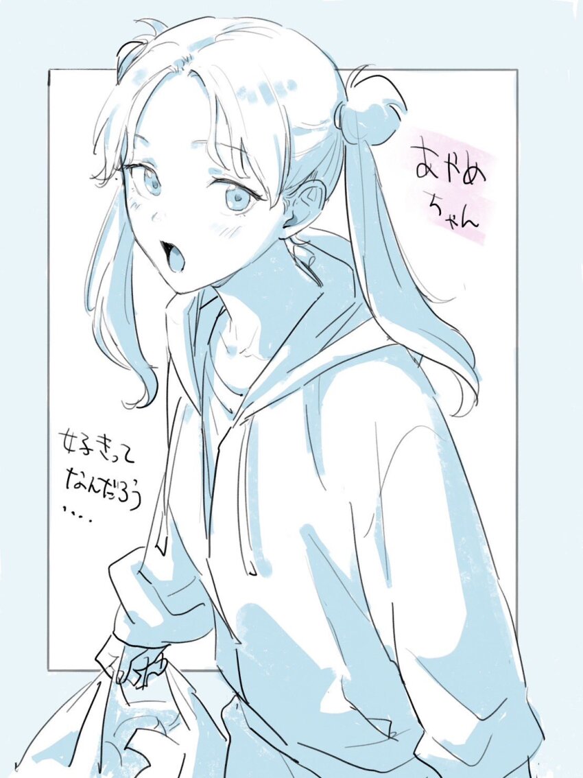 Character Request (Ao No Hako) Rule 34 Image