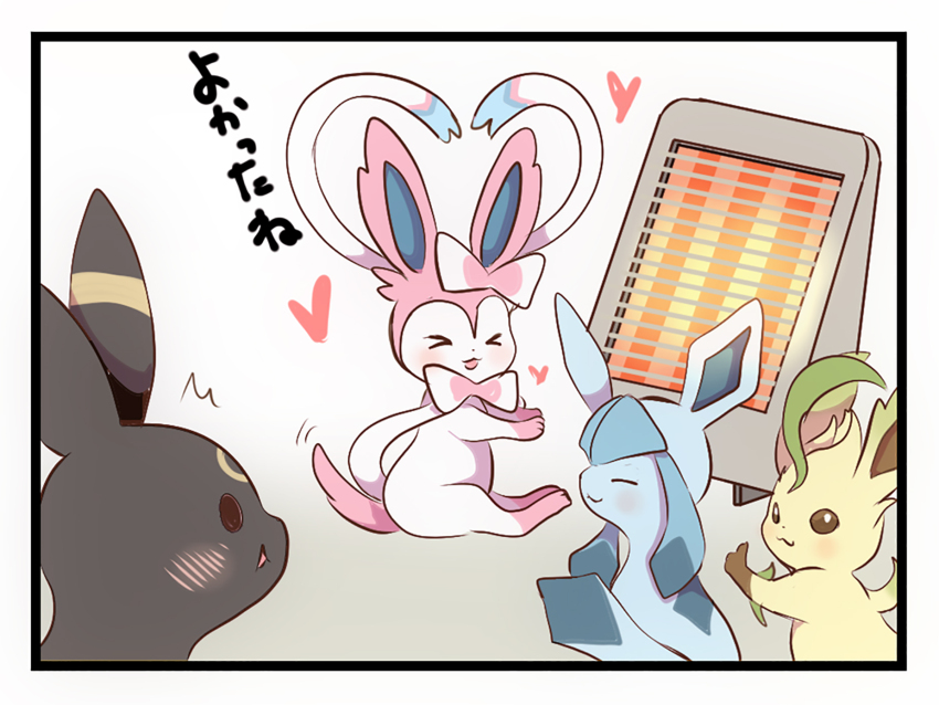 Gen 2 Pokemon (Nintendo) Rule 34 Image