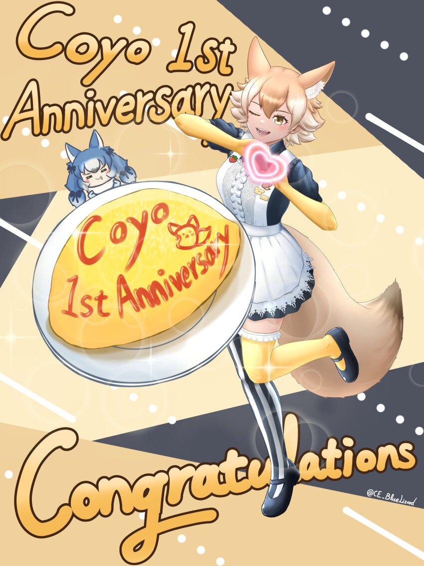 Coyote (Kemono Friends) Rule 34 Image