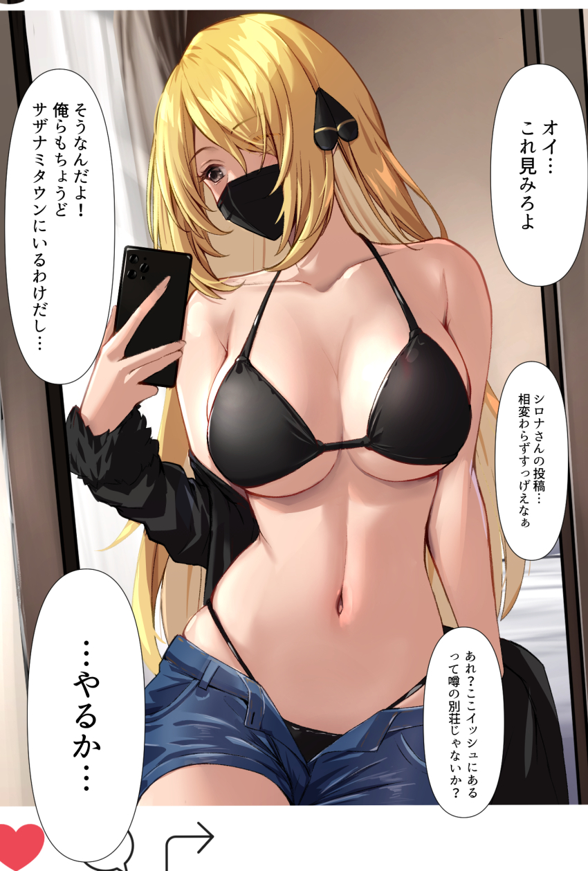 Cynthia (Pokemon) Rule 34 Image