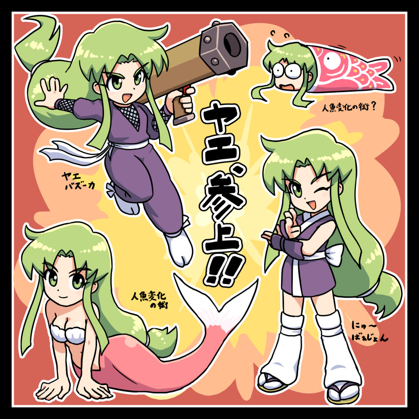 Yae (Ganbare Goemon) Rule 34 Image