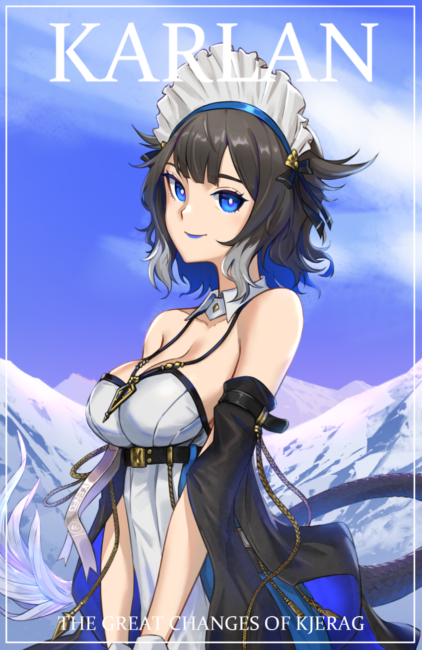 Kjera (Arknights) Rule 34 Image