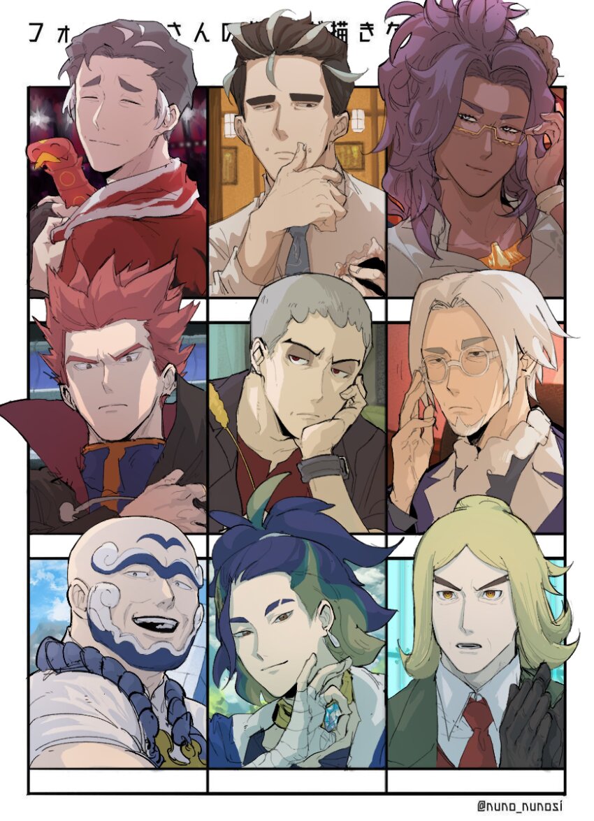 Adaman (Pokemon) Rule 34 Image