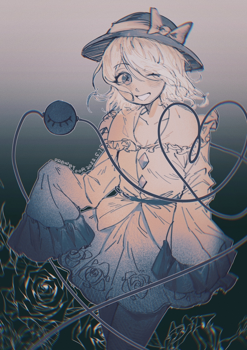 Komeiji Koishi (Touhou) Rule 34 Image