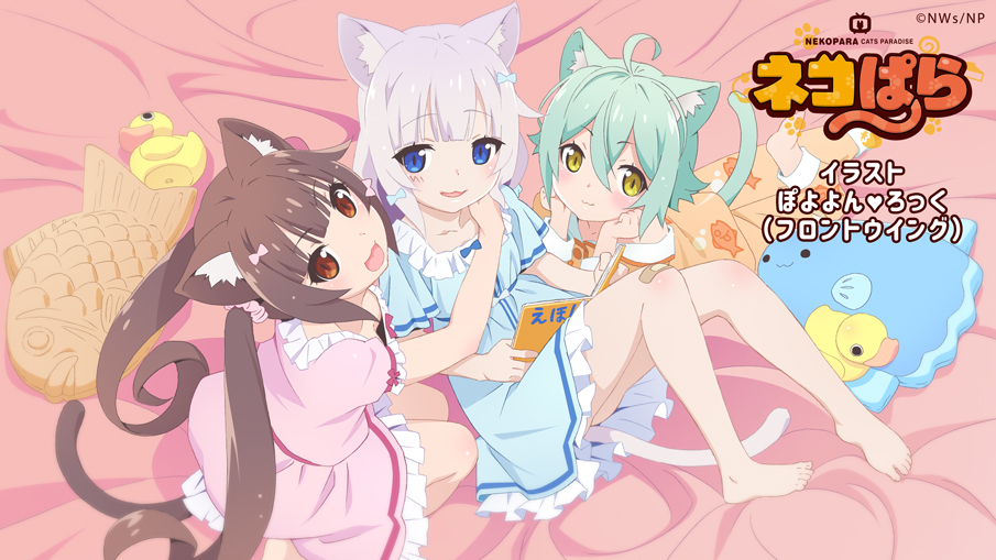 Chocola (Nekopara) Rule 34 Image