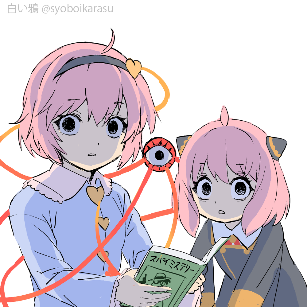 Anya (Spy X Family) Rule 34 Image