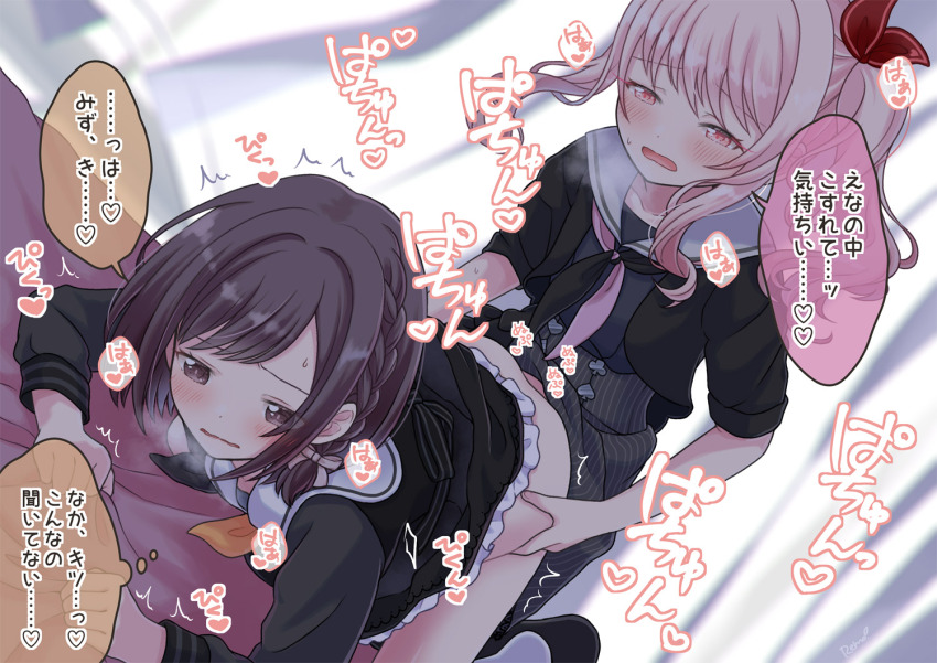 Akiyama Mizuki (Project Sekai) Rule 34 Image