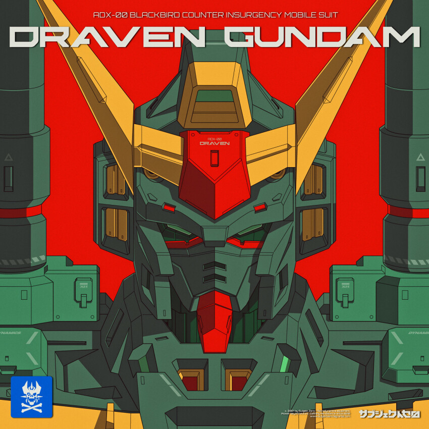 Gundam Rule 34 Image