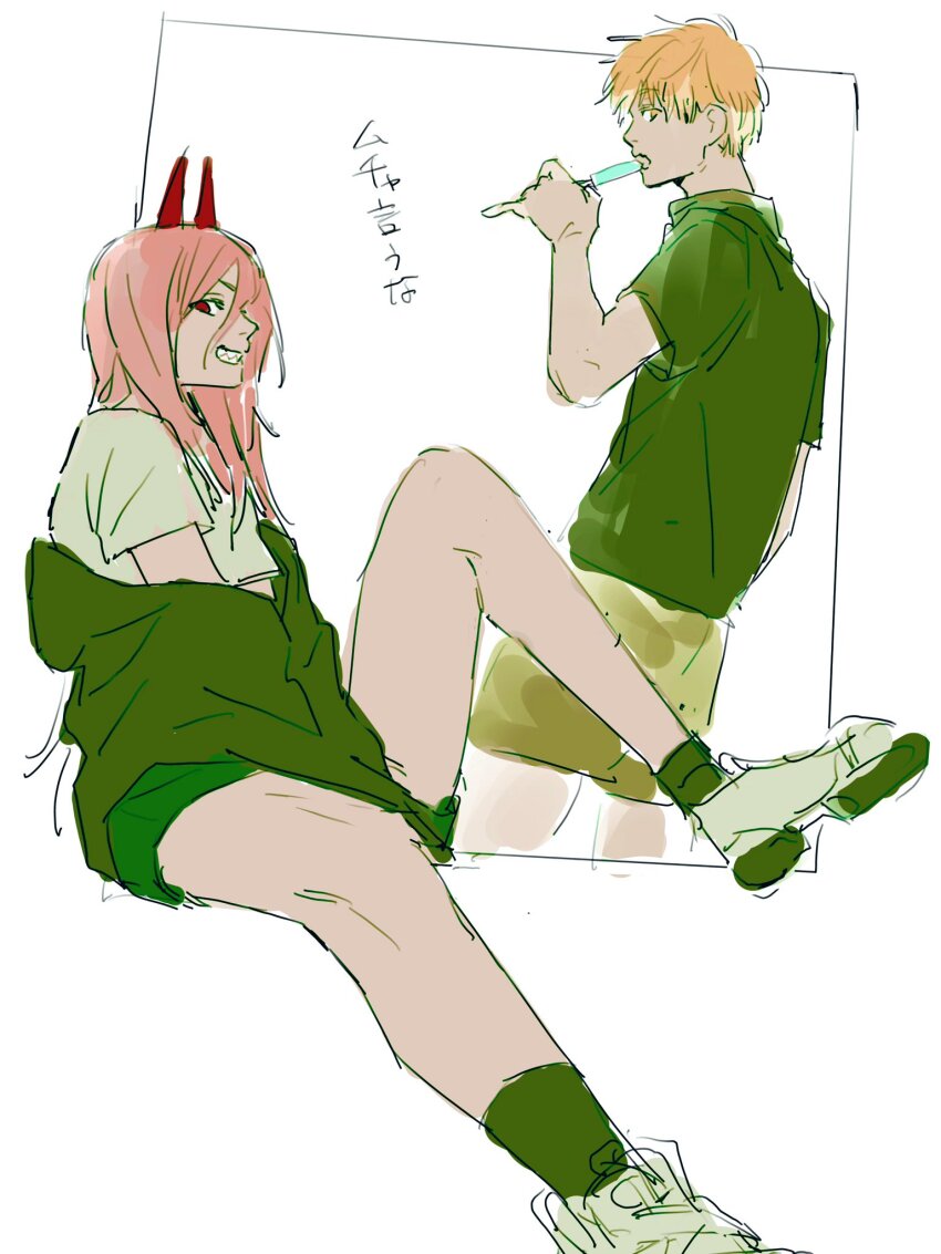Denji (Chainsaw Man) Rule 34 Image