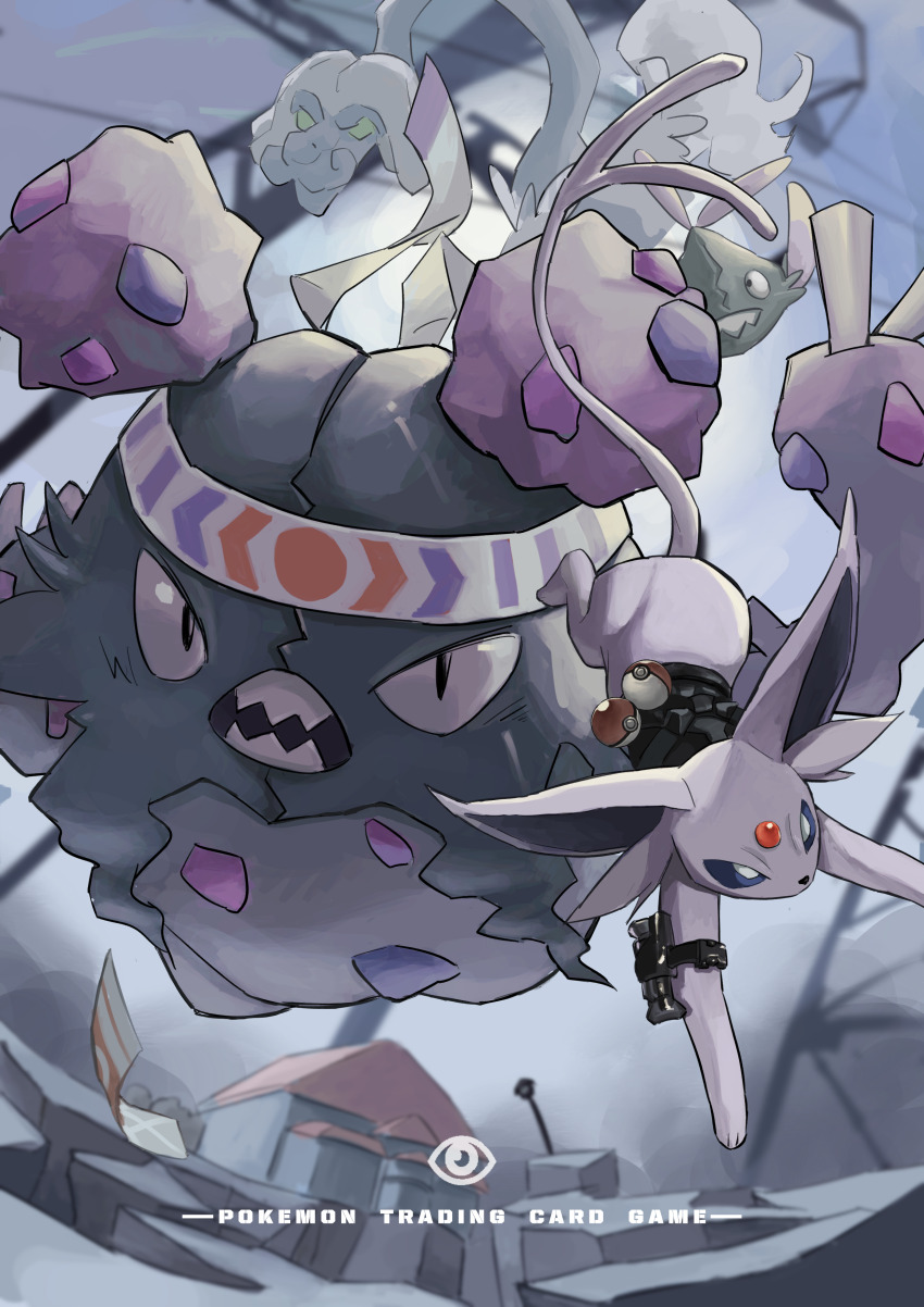 Drampa (Nintendo) Rule 34 Image