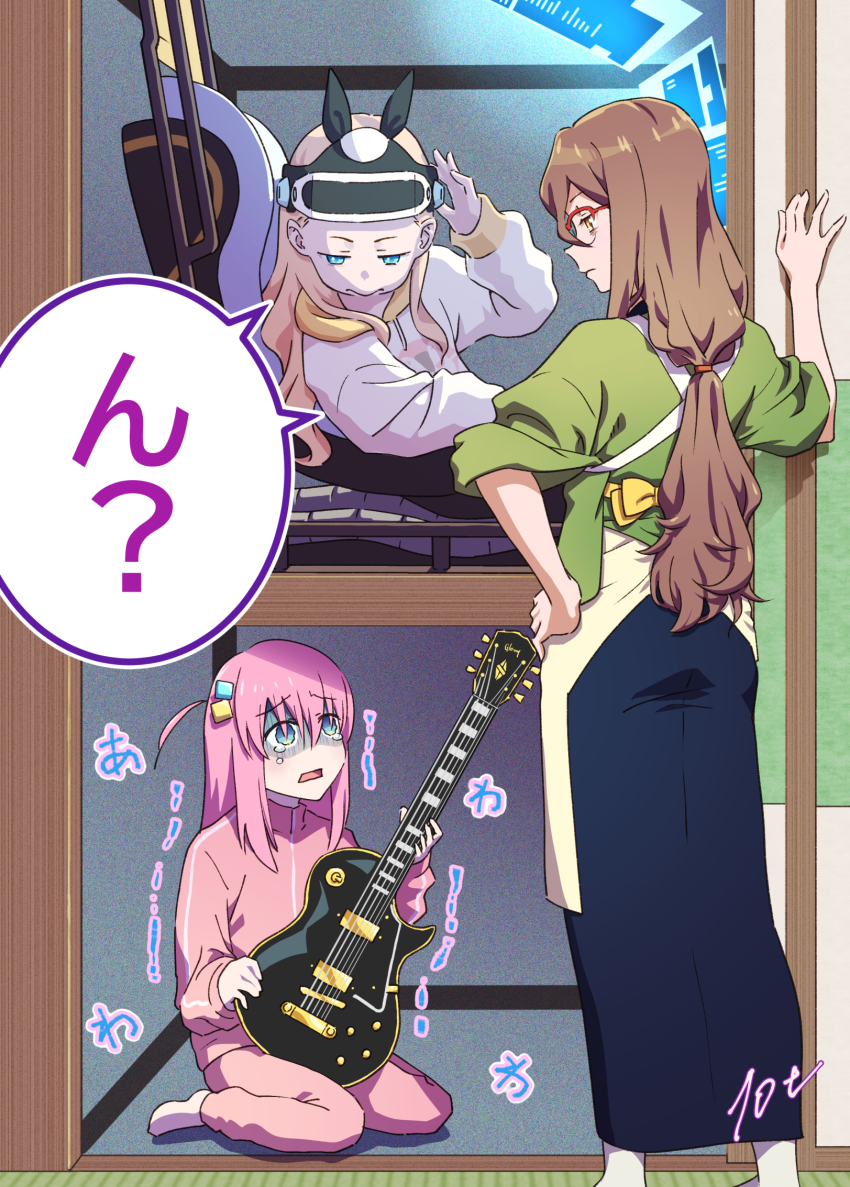 Gotoh Hitori (Bocchi The Rock!) Rule 34 Image