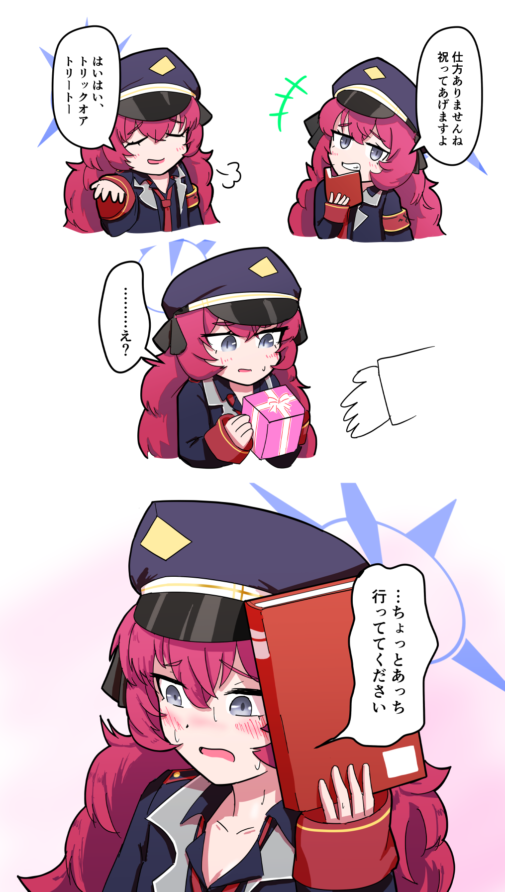 Iroha (Blue Archive) Rule 34 Image