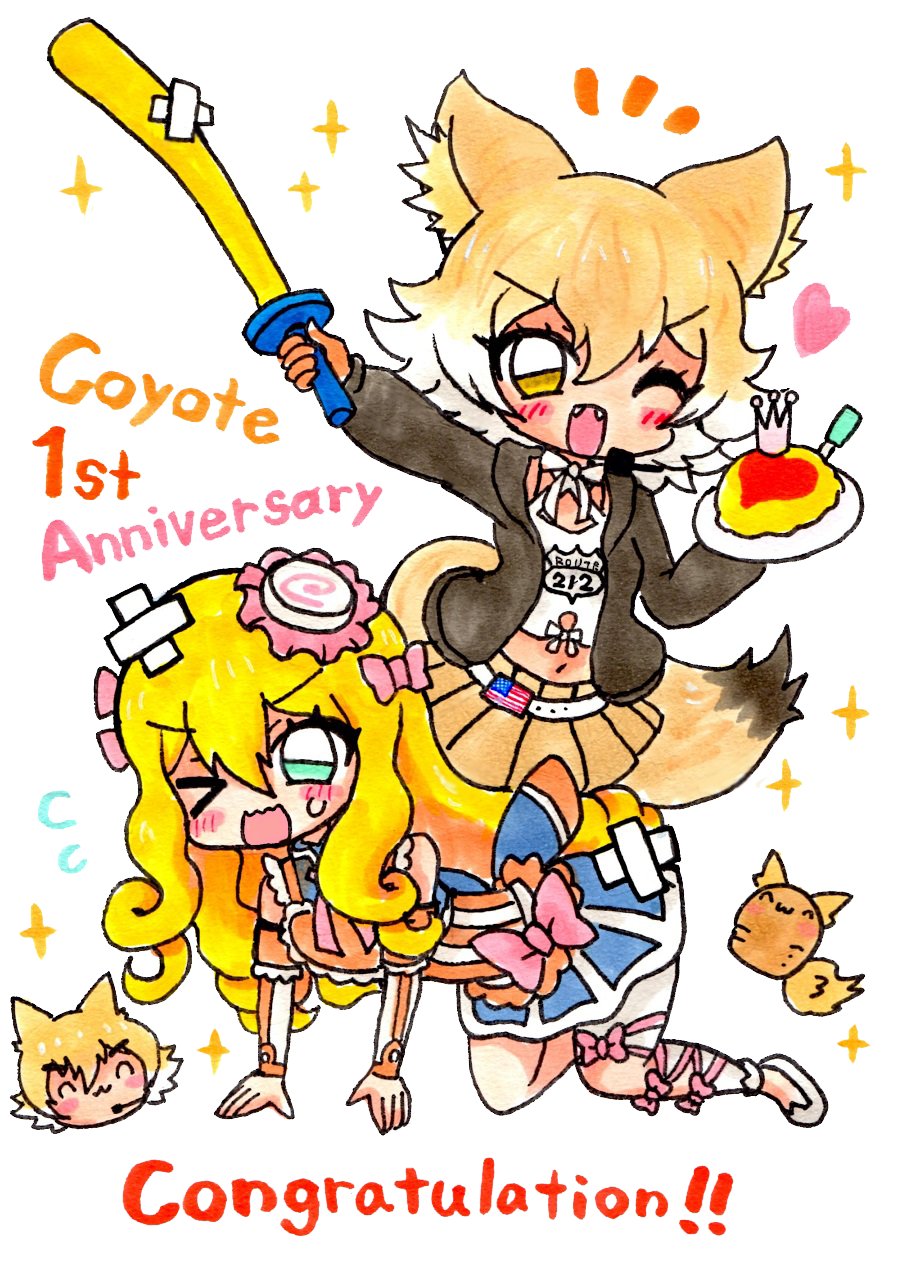 Coyote (Kemono Friends) Rule 34 Image
