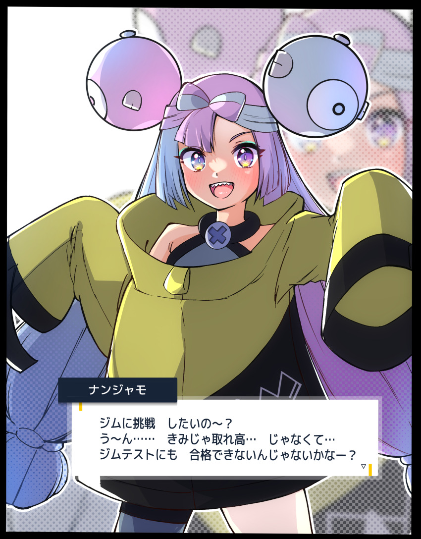 Iono (Pokemon) Rule 34 Image