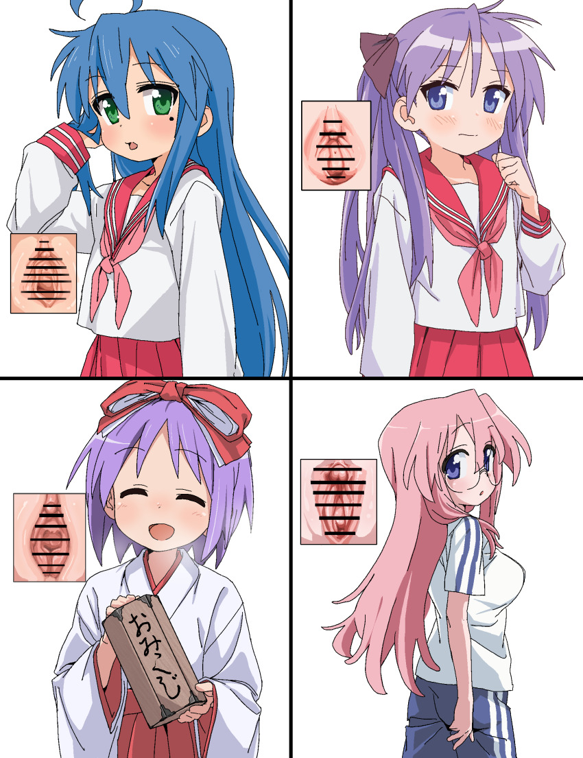 Hiiragi Kagami (Hiiragi Tsukasa) Rule 34 Image