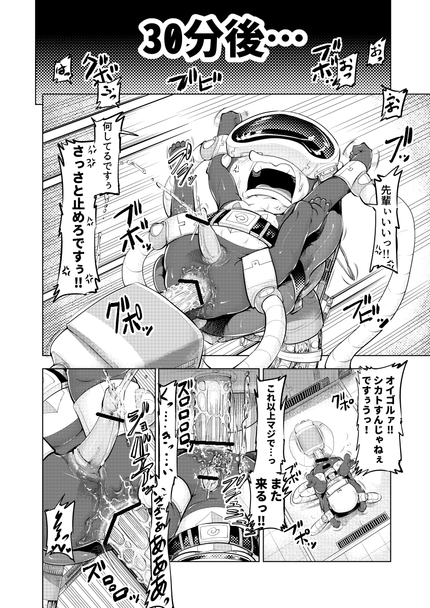 Tamama (Keroro Gunsou) Rule 34 Image