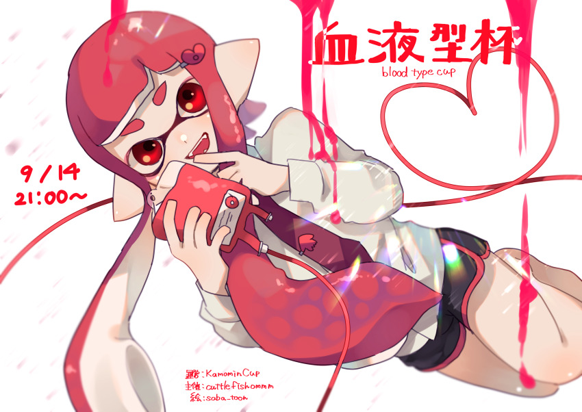 Inkling (Nintendo) Rule 34 Image