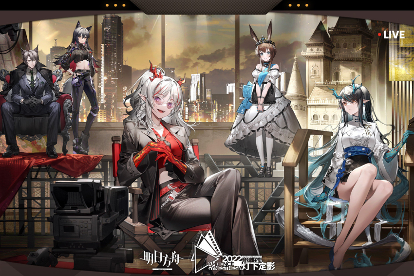 Amiya (Arknights) Rule 34 Image