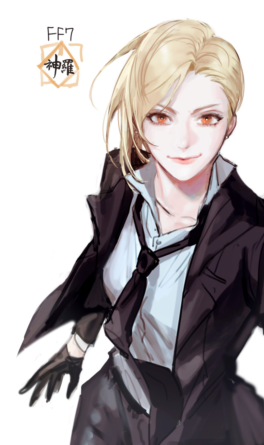 Elena (Ff7) Rule 34 Image