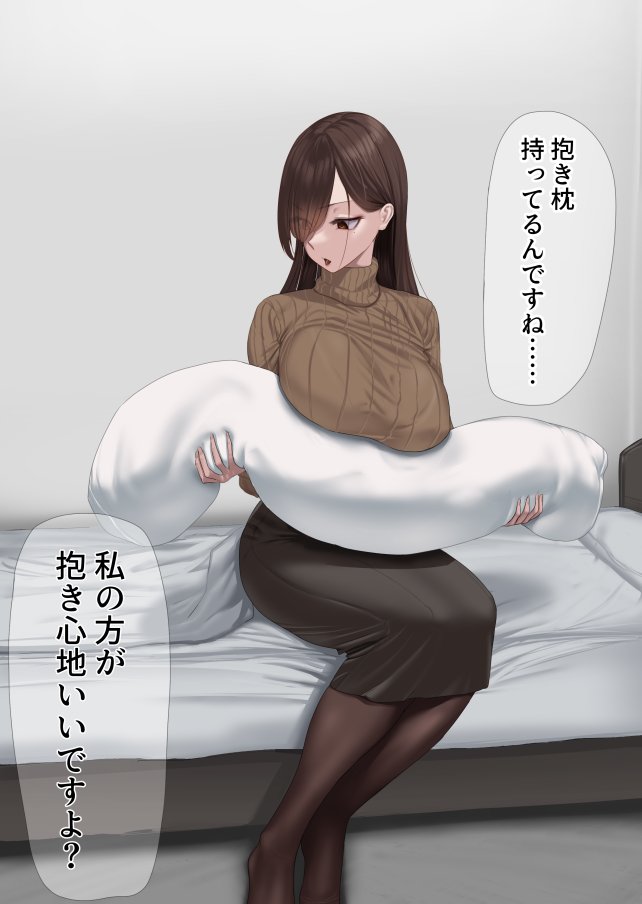 Original Rule 34 Image