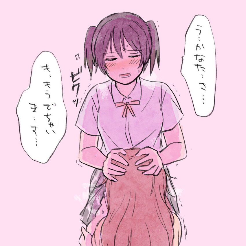 Konoe Kanata (Love Live!) Rule 34 Image