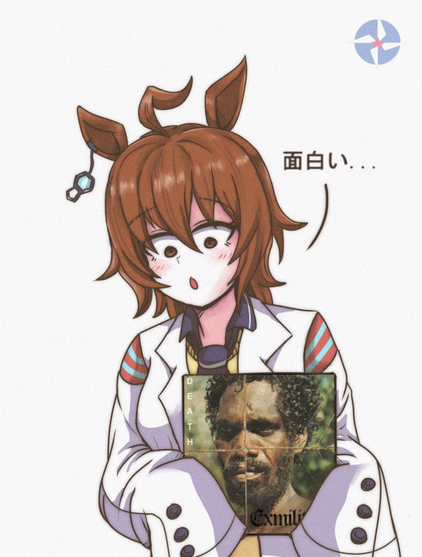 Agnes Tachyon (Tach-Nology) (Umamusume) Rule 34 Image