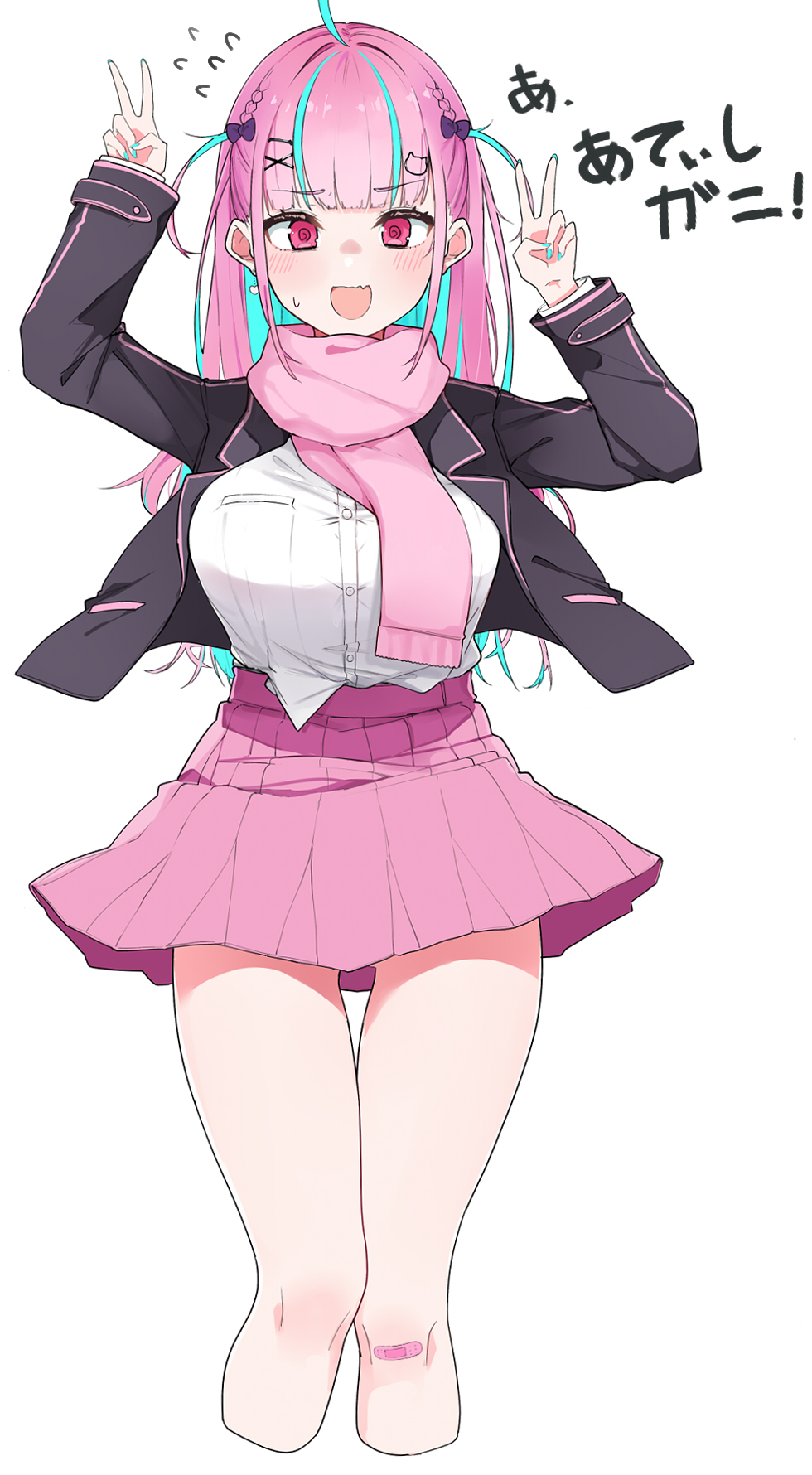 Minato Aqua (Hololive) Rule 34 Image