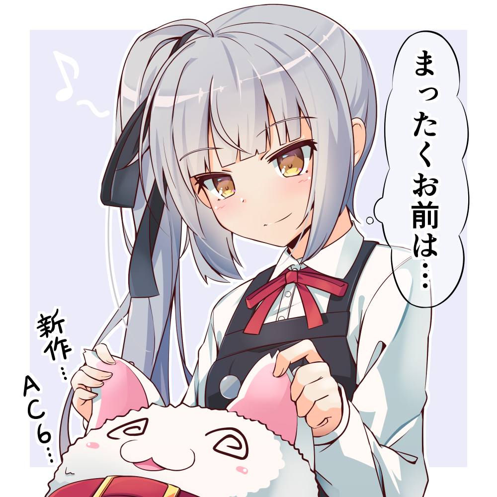 Kantai Collection Rule 34 Image