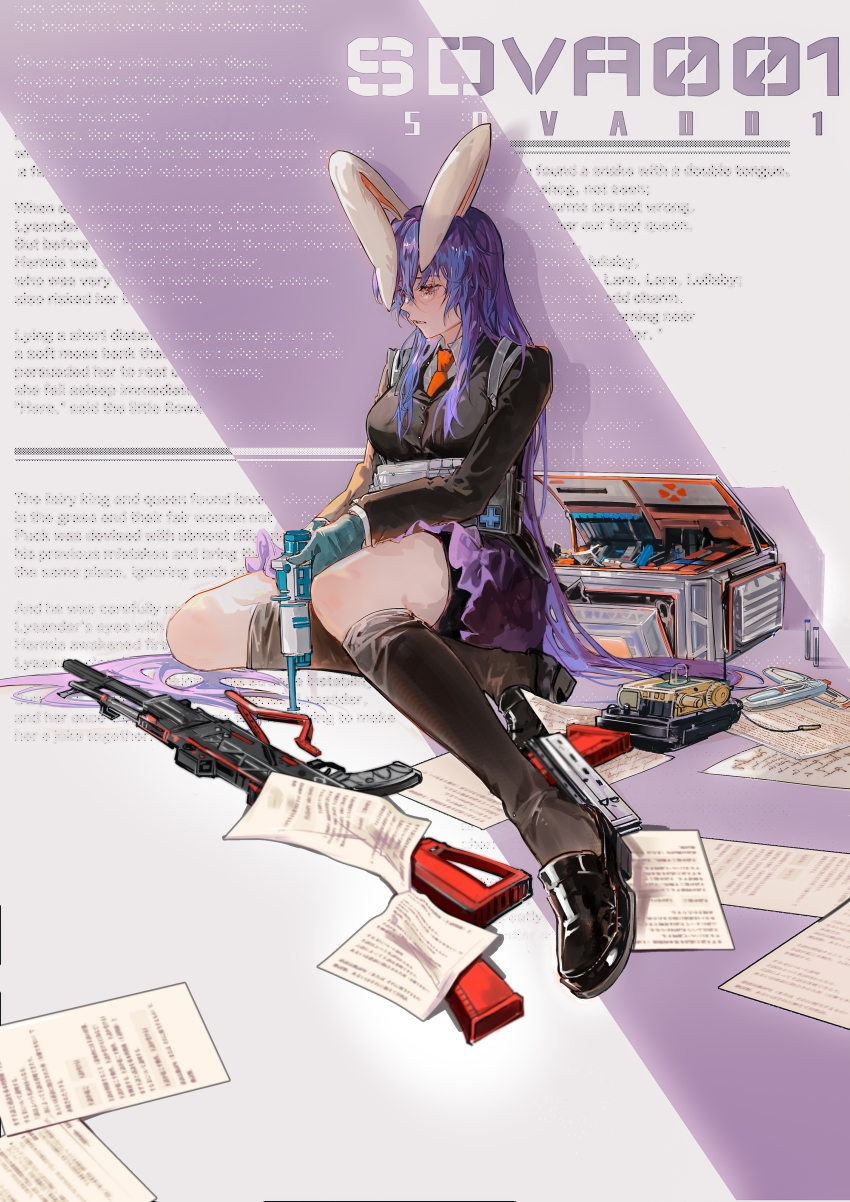 Reisen Udongein Inaba (Touhou) Rule 34 Image